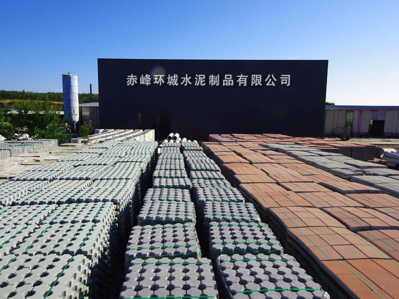廠區(qū)環(huán)境